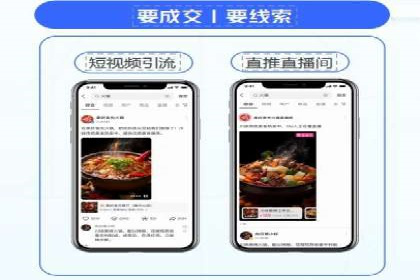 百度推广公司的成功案例：如何实现广告投资回报最大化