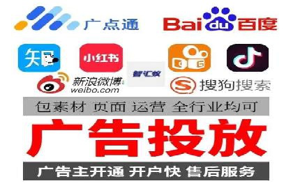 金融行业信息流广告代理的实践与效果分析