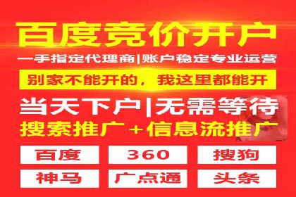 信息流代运营助力企业品牌传播