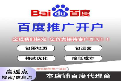 初探sem竞价推广托管的最佳实践
