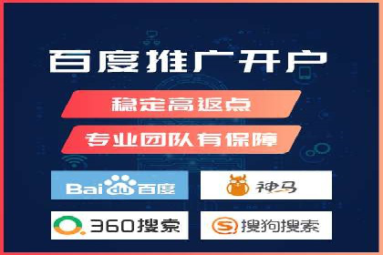 某电商平台的sem竞价推广托管经验